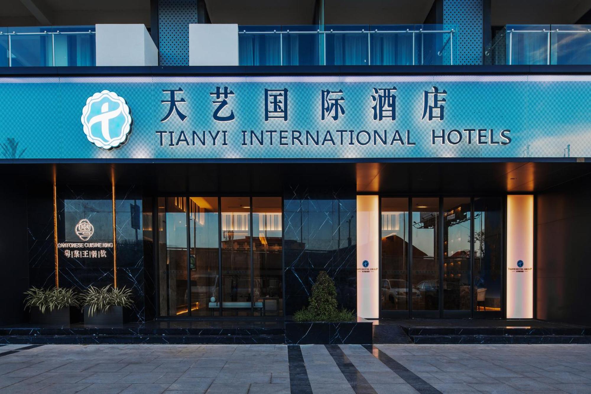 Tian Yi International Hotel 天艺国际酒店 Phnom Penh Luaran gambar
